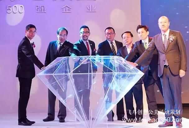 啟動(dòng)儀式學(xué)問(wèn)多,38種創(chuàng)意活動(dòng)啟動(dòng)儀式集錦！（1-10種）