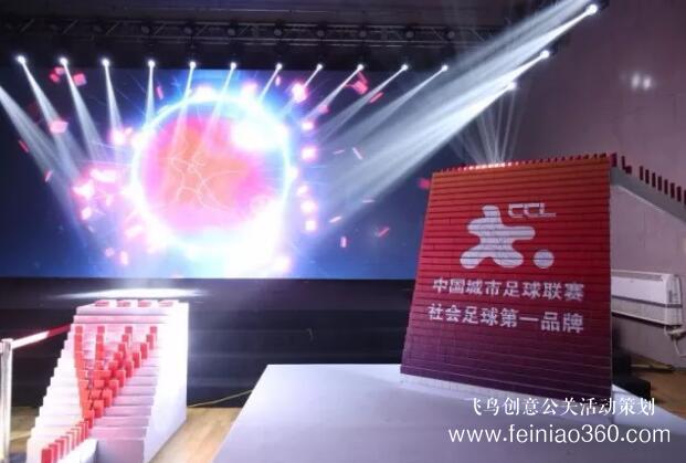 啟動(dòng)儀式學(xué)問(wèn)多,38種創(chuàng)意活動(dòng)啟動(dòng)儀式集錦?。?-10種）