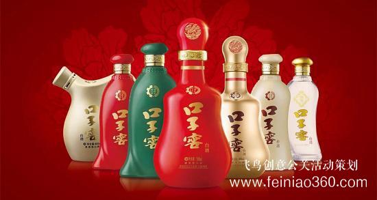 口子酒業(yè)建廠70周年慶典舉行 唱響口子窖繼往開(kāi)來(lái)序曲 口子酒業(yè)建廠70周年慶典舉行 唱響口子窖繼往開(kāi)來(lái)序曲