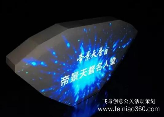 啟動(dòng)儀式學(xué)問(wèn)多,38種創(chuàng)意活動(dòng)啟動(dòng)儀式集錦?。?-10種）