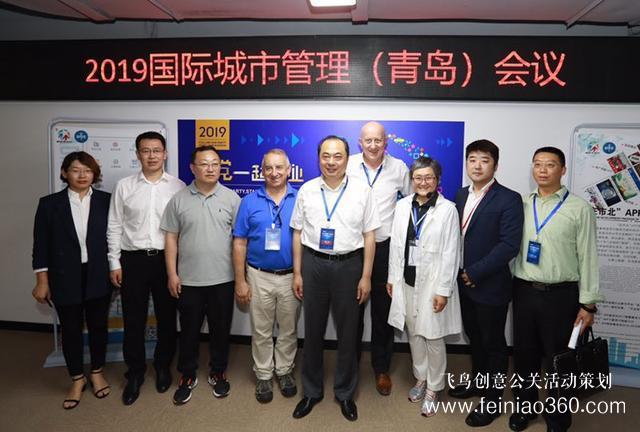 國際城市管理年會(huì)召開，億聯(lián)科技“在市北”模式廣受關(guān)注
