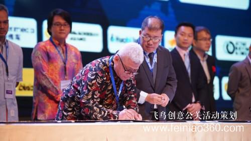 BitCherry助力印尼GBIS 2019峰會并召開公鏈項(xiàng)目啟動儀式 與印尼政府正式簽署戰(zhàn)略合作協(xié)議 BitCherry助力印尼GBIS 2019峰會并召開公鏈項(xiàng)目啟動儀式 與印尼政府正式簽署戰(zhàn)略合作協(xié)議