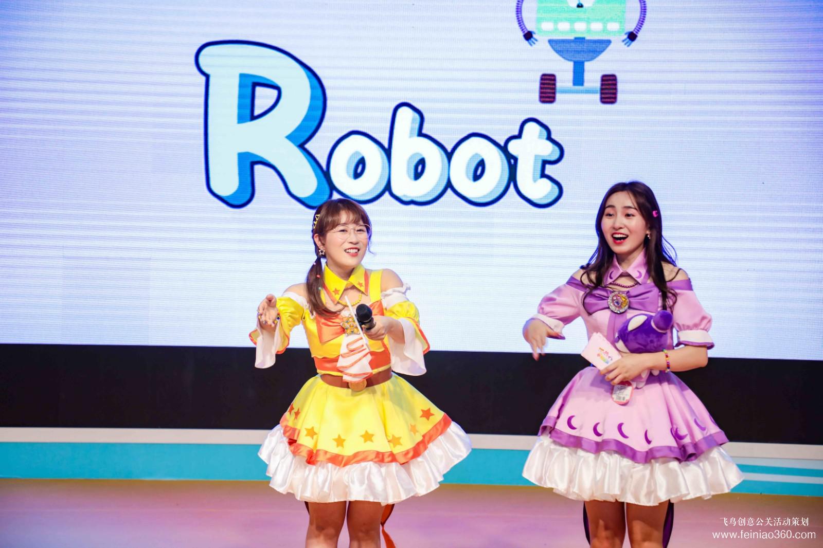 《小伶玩具》粉絲見面會(huì) 《小伶玩具》粉絲見面會(huì)