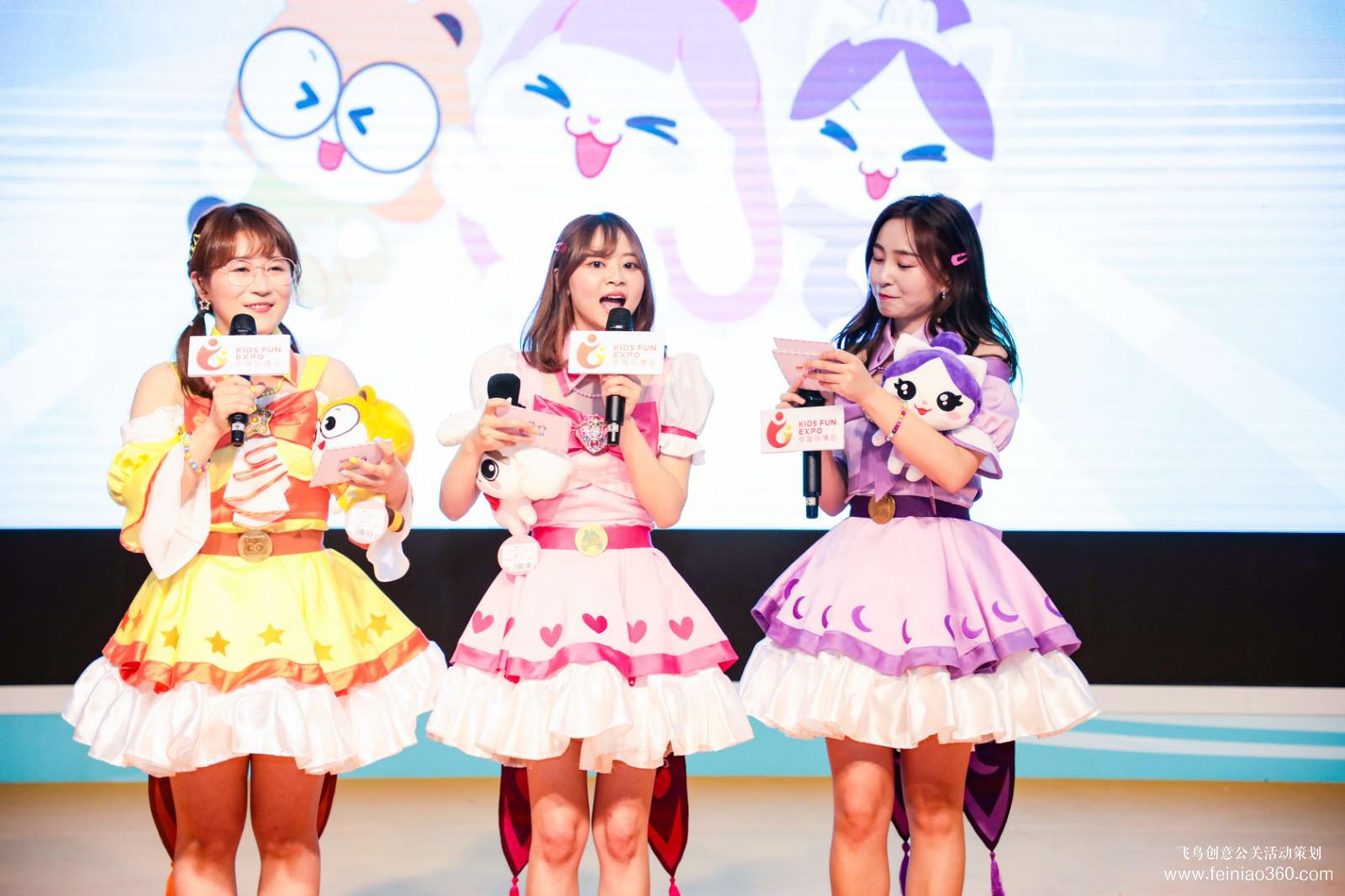 《小伶玩具》粉絲見面會(huì) 《小伶玩具》粉絲見面會(huì)