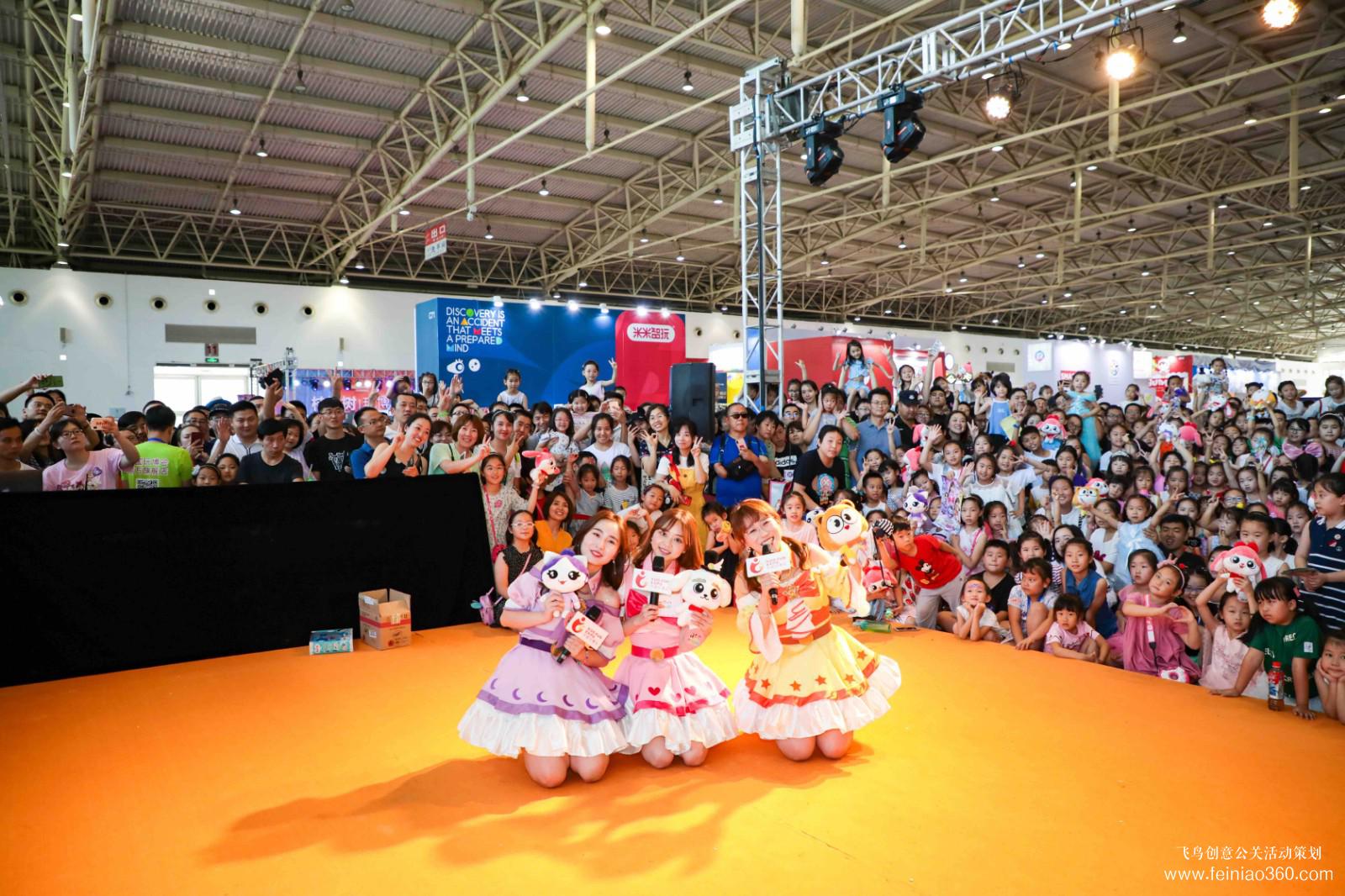 《小伶玩具》粉絲見面會(huì) 《小伶玩具》粉絲見面會(huì)