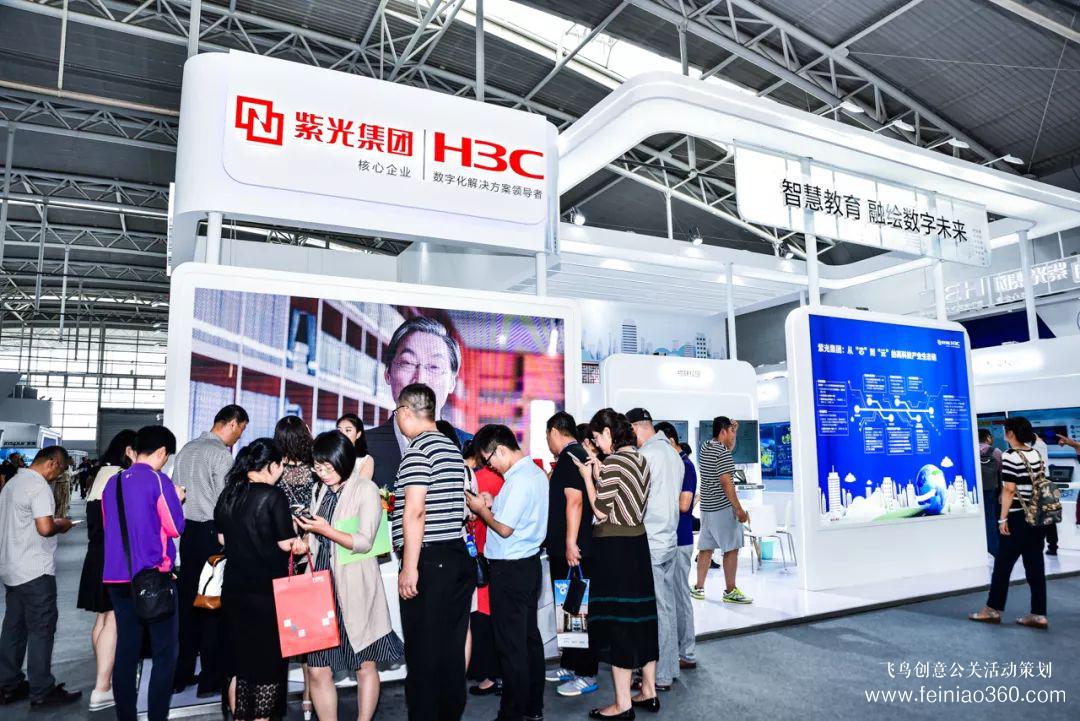 閃耀教育創(chuàng)新論壇|新華三全場景深度融合，領(lǐng)跑未來智慧教育