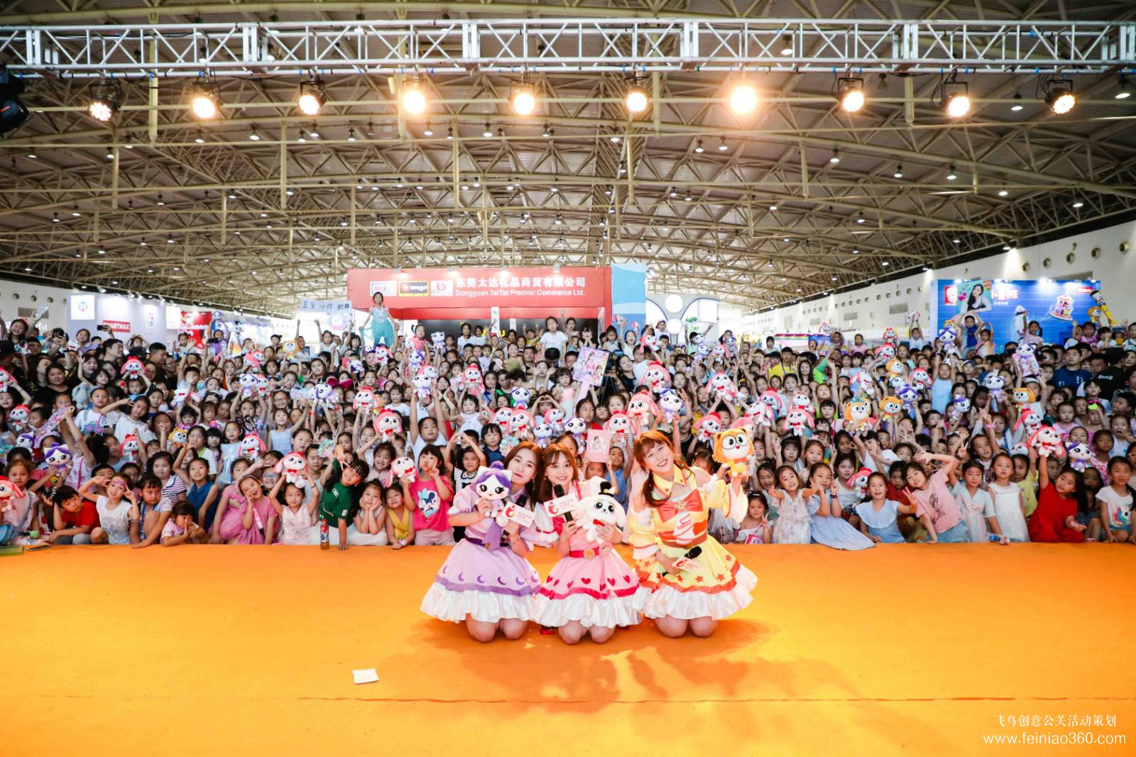 《小伶玩具》粉絲見面會(huì) 《小伶玩具》粉絲見面會(huì)