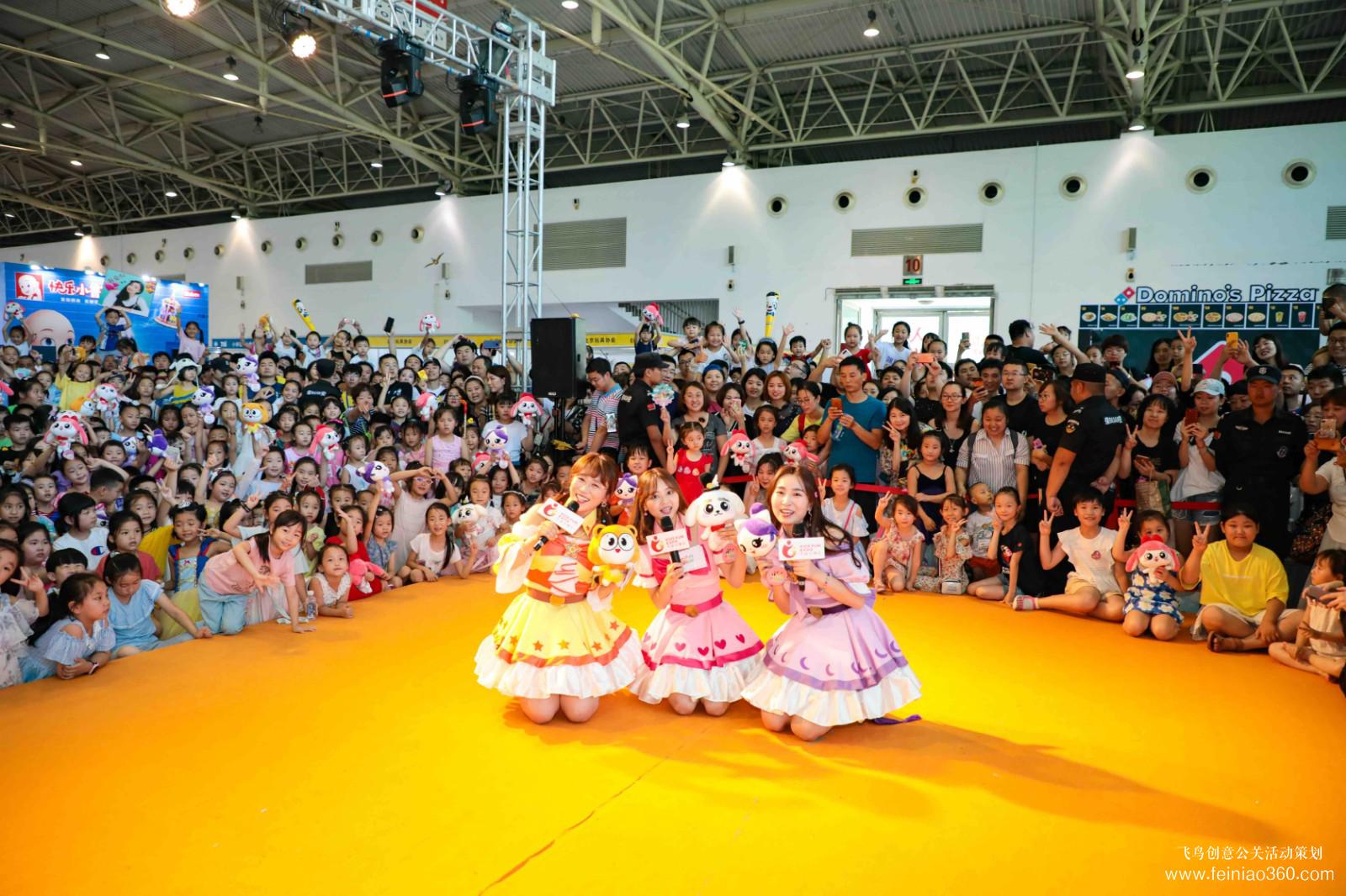 《小伶玩具》粉絲見面會(huì) 《小伶玩具》粉絲見面會(huì)