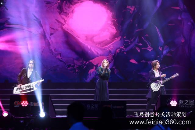 2018年度“燕之屋”中國TOP排行榜頒獎晚會在京舉行