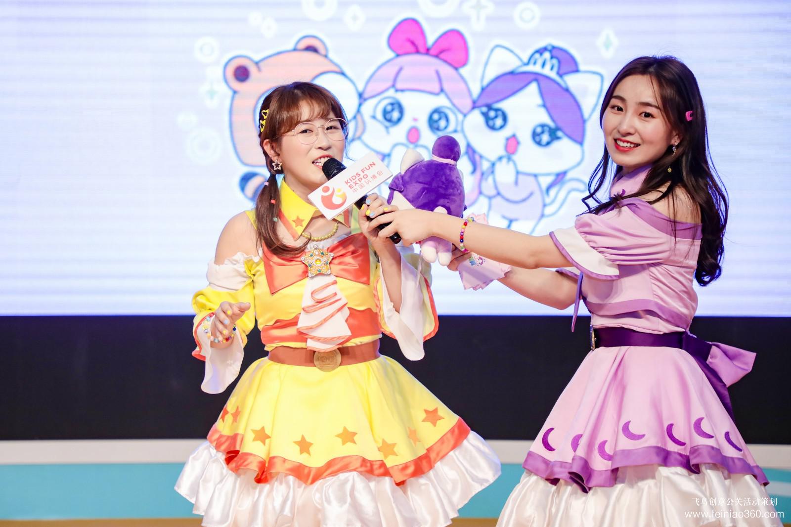 《小伶玩具》粉絲見面會(huì) 《小伶玩具》粉絲見面會(huì)