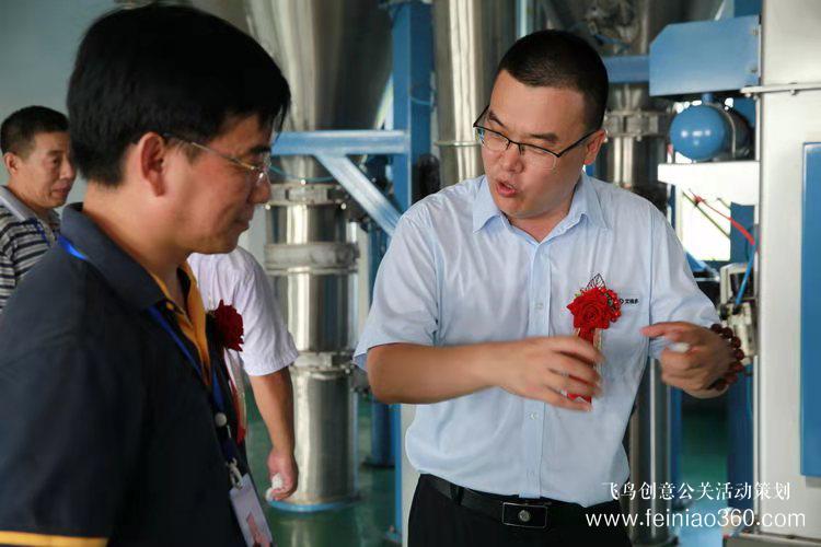 逐夢啟航 共贏未來 ——河南艾格多-岐伯基地開業(yè)慶典隆重舉行 逐夢啟航 共贏未來 ——河南艾格多-岐伯基地開業(yè)慶典隆重舉行