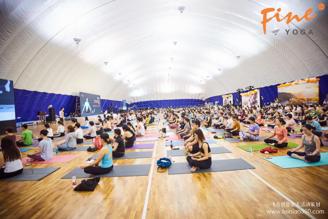 回歸本源，感受健康！FineYoga梵音瑜伽“永遠(yuǎn)年輕自在，F(xiàn)orever Young！”主題周年慶典在北京召開！