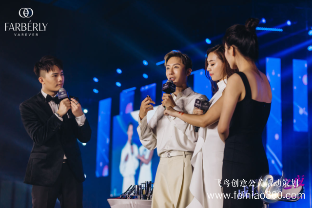 2019法伯麗2周年慶典“新生成長(zhǎng)之夜”完美收官！