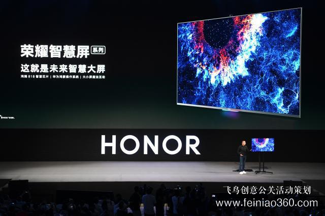 華為發(fā)布會(huì) | 來了，鴻蒙真容初現(xiàn)！華為發(fā)布首個(gè)搭載鴻蒙操作系統(tǒng)的終端設(shè)備