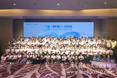 創(chuàng)新運營優(yōu)化汽車產業(yè)體系，卡爾金融三周年慶典圓滿落幕！
