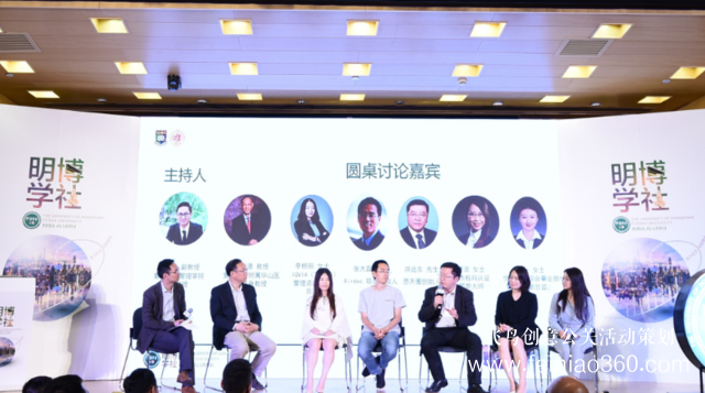 人工智能洶洶來到，智能醫(yī)療走向何方？明博學(xué)社醫(yī)療健康產(chǎn)業(yè)俱樂部年會精華呈現(xiàn)