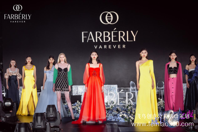 2019法伯麗2周年慶典“新生成長(zhǎng)之夜”完美收官！