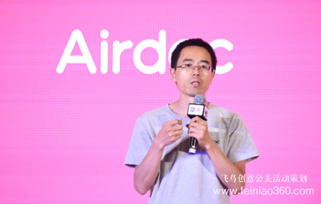 人工智能洶洶來到，智能醫(yī)療走向何方？明博學(xué)社醫(yī)療健康產(chǎn)業(yè)俱樂部年會精華呈現(xiàn)