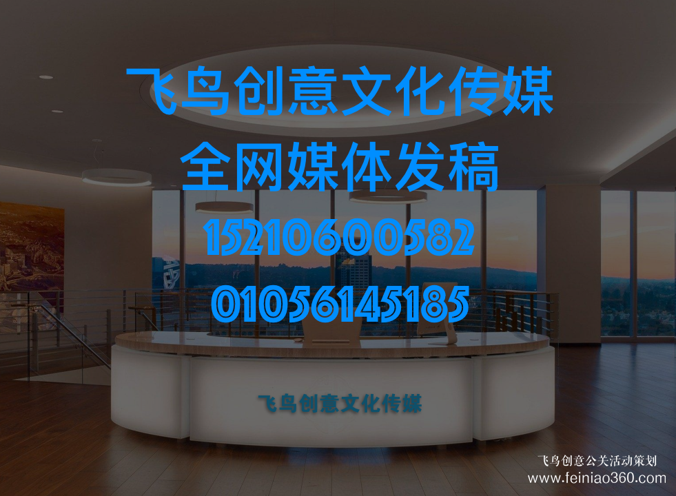 媒體發(fā)稿公司告訴您：媒體發(fā)稿前，你應(yīng)該明確以下問題！