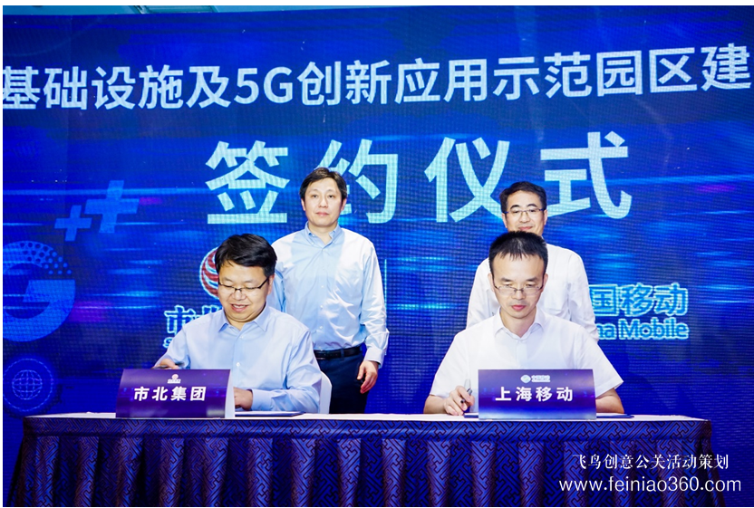 2019年“8K+5G+AI技術(shù)”高峰論壇圓滿舉行 2019年“8K+5G+AI技術(shù)”高峰論壇圓滿舉行