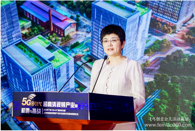 2019年“8K+5G+AI技術(shù)”高峰論壇圓滿舉行 2019年“8K+5G+AI技術(shù)”高峰論壇圓滿舉行