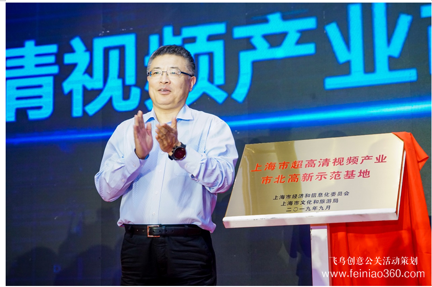 2019年“8K+5G+AI技術(shù)”高峰論壇圓滿舉行 2019年“8K+5G+AI技術(shù)”高峰論壇圓滿舉行