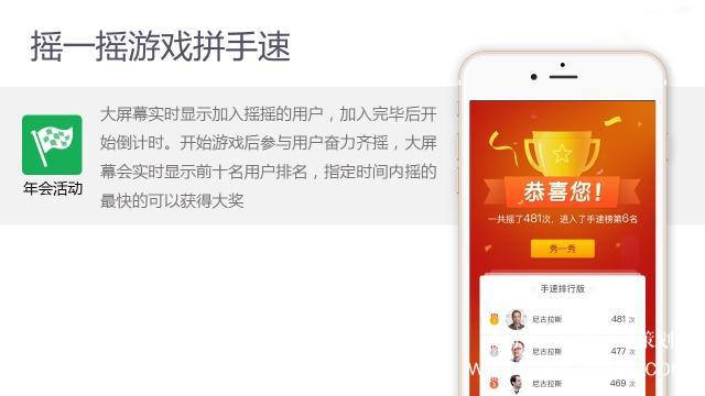 怎樣做好年會(huì)活動(dòng)策劃方案？和你分享4點(diǎn)經(jīng)驗(yàn)