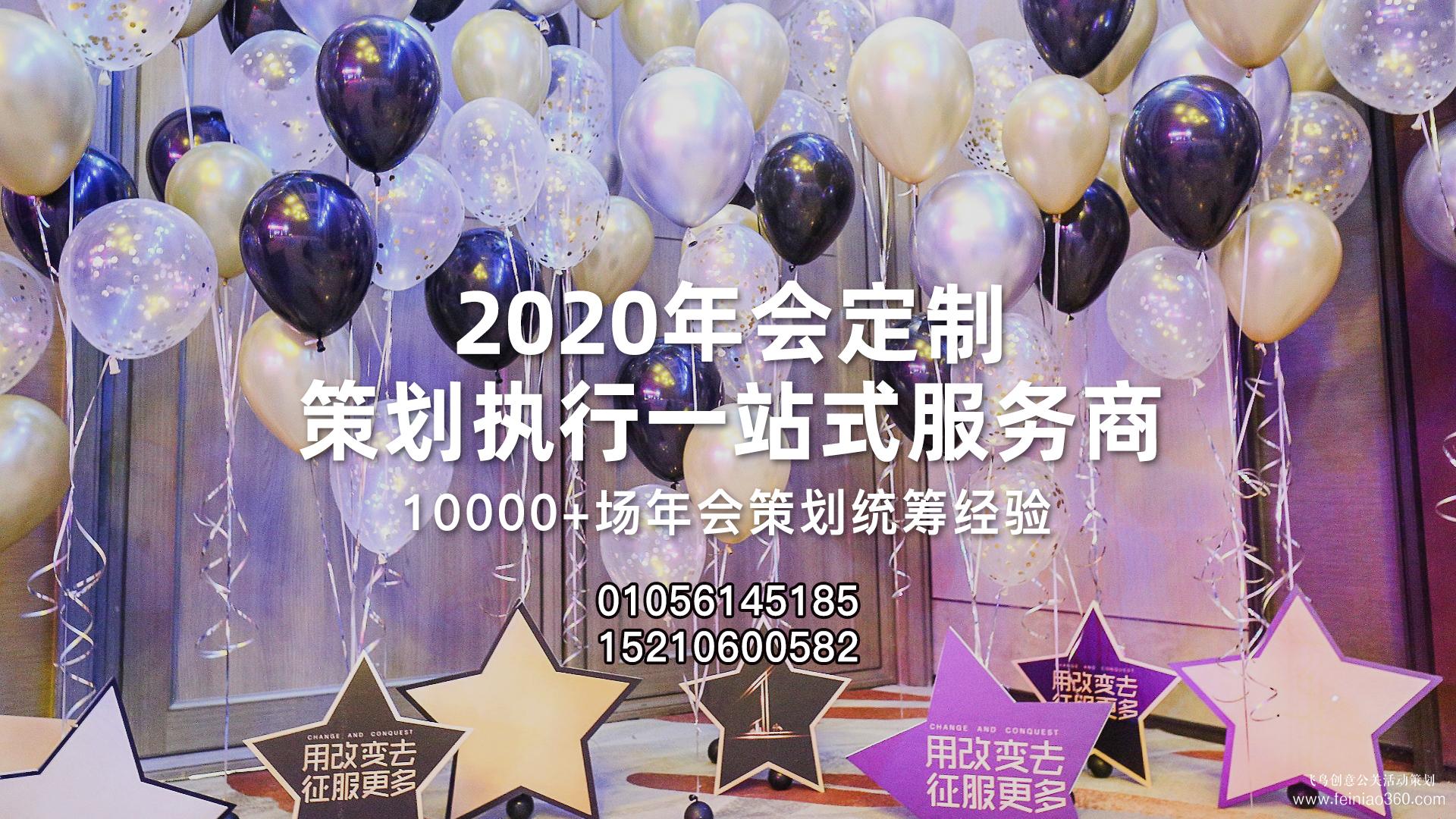 企業(yè)年會(huì)節(jié)目最愛搞怪無(wú)厘頭 男女反串掌聲最多 企業(yè)年會(huì)節(jié)目最愛搞怪無(wú)厘頭 男女反串掌聲最多