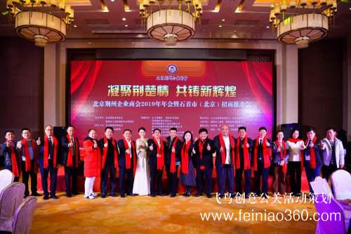 年會(huì)策劃必看！