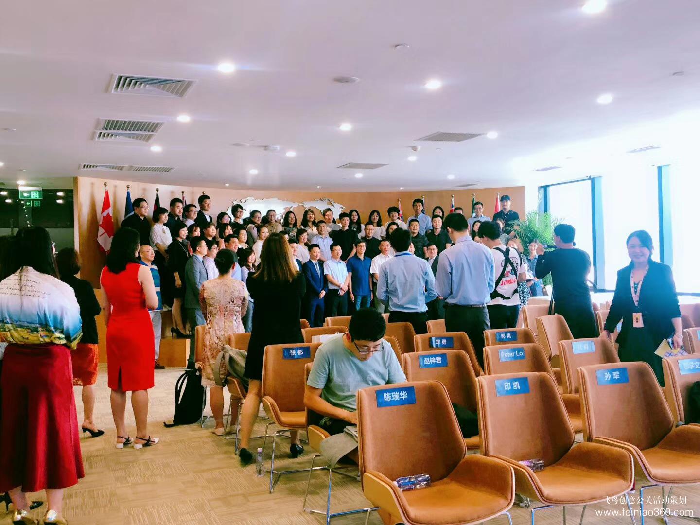 好未來順順留學(xué)新地標VR留學(xué)新體驗在線產(chǎn)品發(fā)布會 好未來順順留學(xué)新地標VR留學(xué)新體驗在線產(chǎn)品發(fā)布會