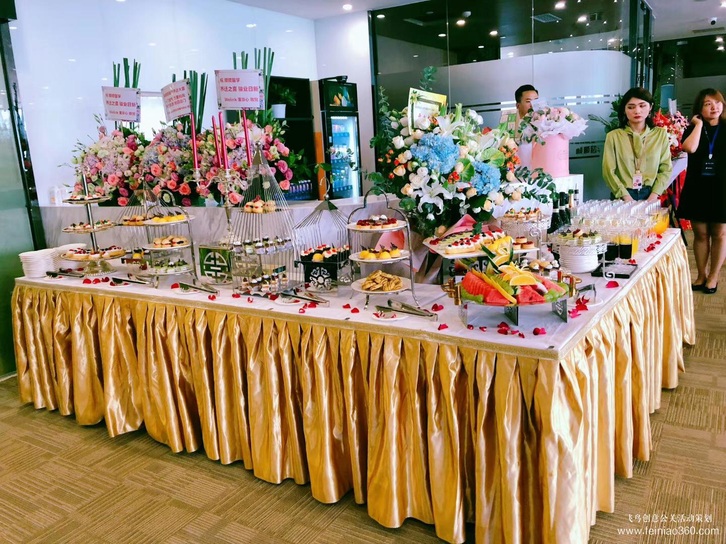 好未來順順留學(xué)新地標VR留學(xué)新體驗在線產(chǎn)品發(fā)布會 好未來順順留學(xué)新地標VR留學(xué)新體驗在線產(chǎn)品發(fā)布會