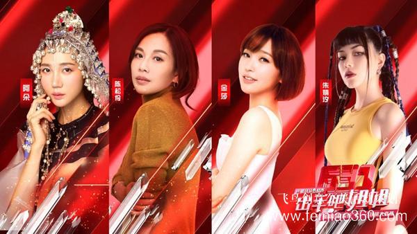 出手吧 姐姐！愛善天使集團俏妃小店開啟扶貧公益大直播