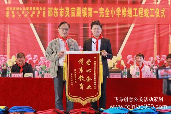 出手吧 姐姐！愛善天使集團俏妃小店開啟扶貧公益大直播