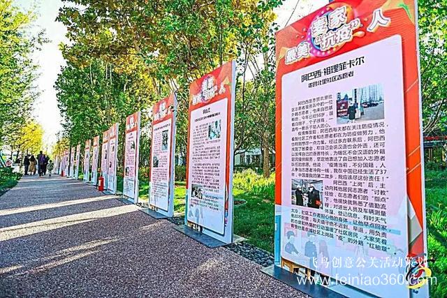 社區(qū)活動(dòng)|朝陽(yáng)483個(gè)社區(qū)舉辦鄰里節(jié)，活動(dòng)各式各樣、精彩紛呈