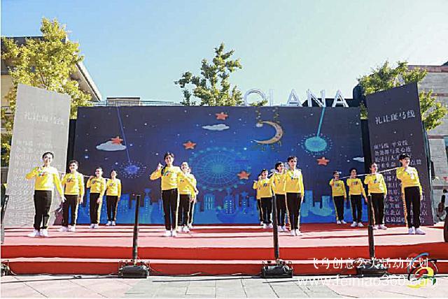 社區(qū)活動(dòng)|朝陽(yáng)483個(gè)社區(qū)舉辦鄰里節(jié)，活動(dòng)各式各樣、精彩紛呈