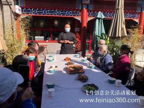 東城區(qū)344場社區(qū)活動(dòng)點(diǎn)亮第二屆“社區(qū)鄰里節(jié)” 東城區(qū)344場社區(qū)活動(dòng)點(diǎn)亮第二屆“社區(qū)鄰里節(jié)”