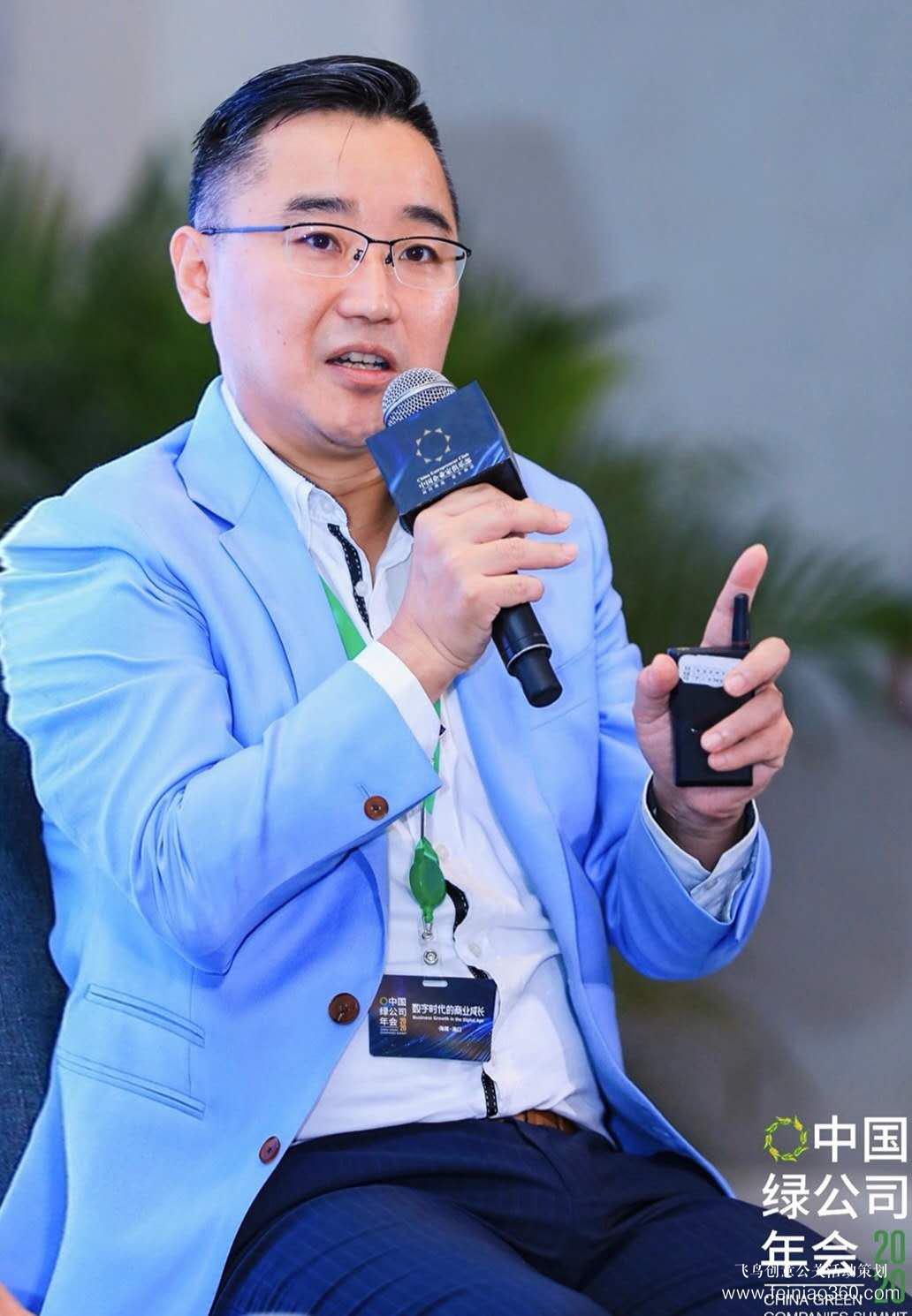 2020綠公司年會丨關(guān)于數(shù)字化營銷，聽聽大咖都說了什么