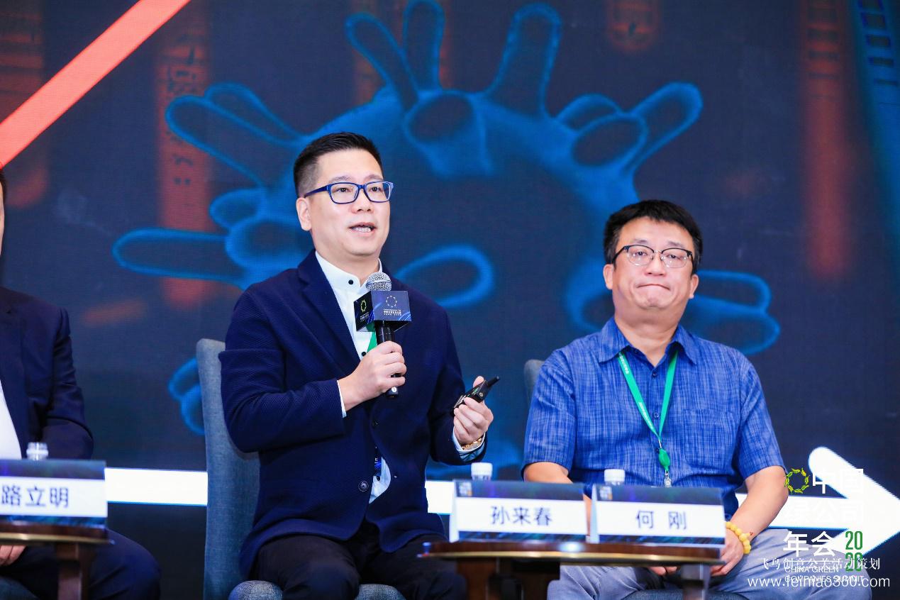 2020綠公司年會丨關(guān)于數(shù)字化營銷，聽聽大咖都說了什么