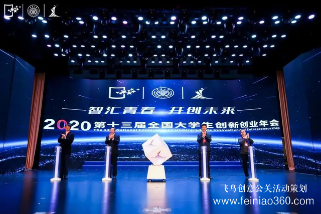 贊！交大學(xué)子作品閃耀國(guó)創(chuàng)年度盛會(huì)！