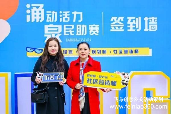 ?“涌”動活力 “泉”民助賽 溫江涌泉街道舉辦“愛成都迎大運社區(qū)達人秀”集中展示活動 ?“涌”動活力 “泉”民助賽 溫江涌泉街道舉辦“愛成都迎大運社區(qū)達人秀”集中展示活動