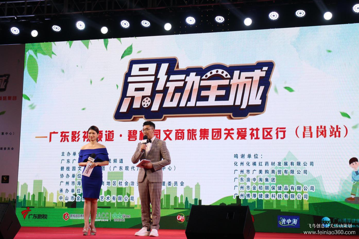 歌舞、小品、魔術(shù)表演……昌崗街舉辦這場(chǎng)關(guān)愛(ài)社區(qū)行活動(dòng)精彩連連