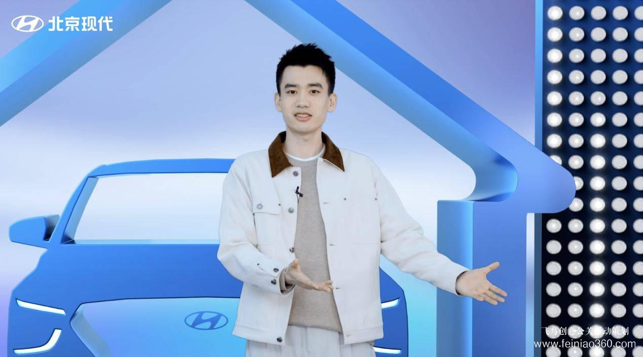 視頻發(fā)布會見多了？名圖CP“脫口秀”了解一下