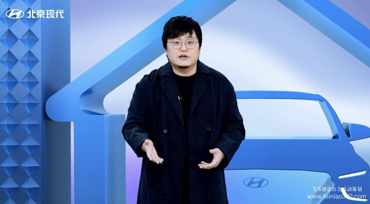 視頻發(fā)布會見多了？名圖CP“脫口秀”了解一下