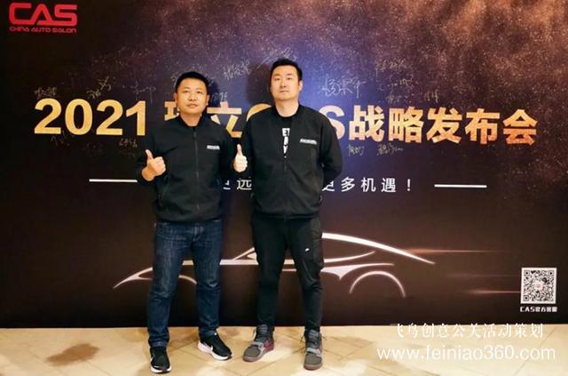 2021年瑞立CAS品牌戰(zhàn)略發(fā)布會(huì)圓滿成功 2021年瑞立CAS品牌戰(zhàn)略發(fā)布會(huì)圓滿成功