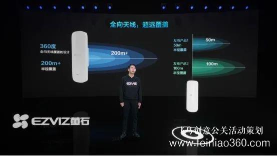 螢石舉辦2021智能家居新品發(fā)布會:智能可視人臉鎖等新品精彩亮相 螢石舉辦2021智能家居新品發(fā)布會:智能可視人臉鎖等新品精彩亮相