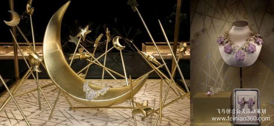 星光璀璨！蒂芙尼新品發(fā)布會登陸楊浦濱江