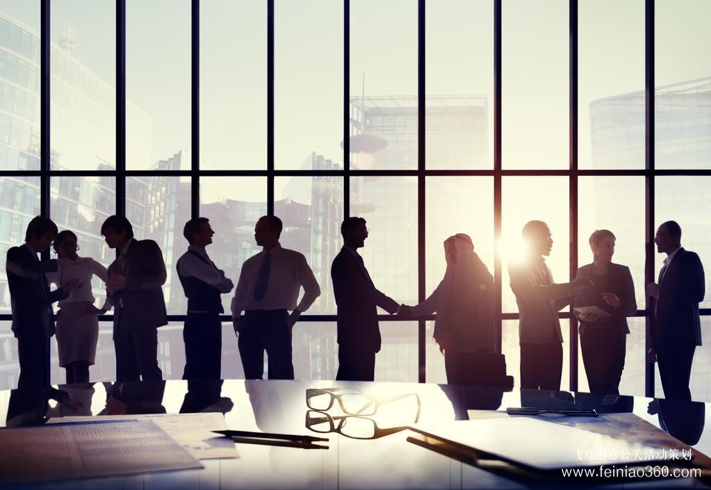 商務(wù)會(huì)議策劃的9大流程 商務(wù)會(huì)議策劃的9大流程