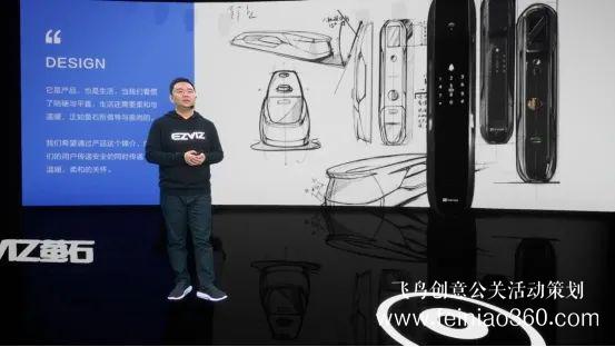 螢石舉辦2021智能家居新品發(fā)布會:智能可視人臉鎖等新品精彩亮相 螢石舉辦2021智能家居新品發(fā)布會:智能可視人臉鎖等新品精彩亮相