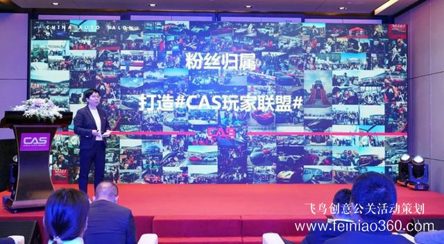 2021年瑞立CAS品牌戰(zhàn)略發(fā)布會(huì)圓滿成功 2021年瑞立CAS品牌戰(zhàn)略發(fā)布會(huì)圓滿成功
