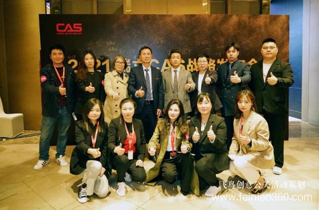 2021年瑞立CAS品牌戰(zhàn)略發(fā)布會(huì)圓滿成功 2021年瑞立CAS品牌戰(zhàn)略發(fā)布會(huì)圓滿成功
